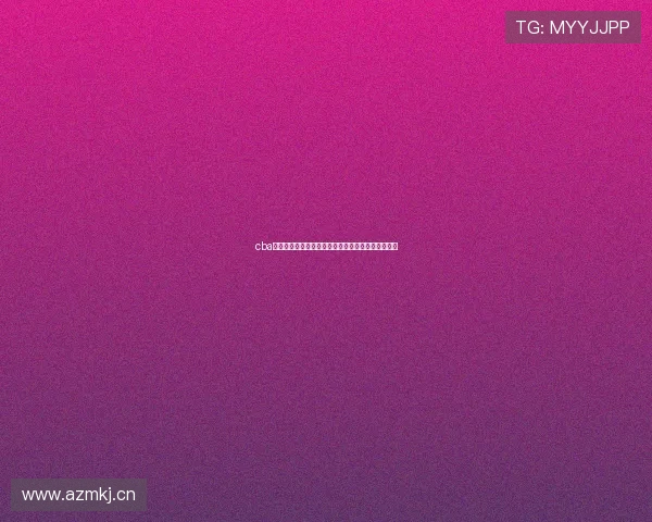 cba录像回放粤语精彩赛事全场解析与经典瞬间重温指南