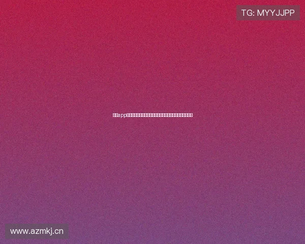 看球app下载畅享高清赛事直播与即时比分互动平台一站式观赛服务