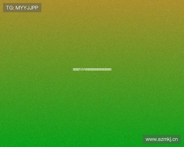 央视精彩NBA赛事回放全集回顾经典瞬间与精彩对决 央视精彩NBA赛事回放全集回顾经典瞬间与精彩对决